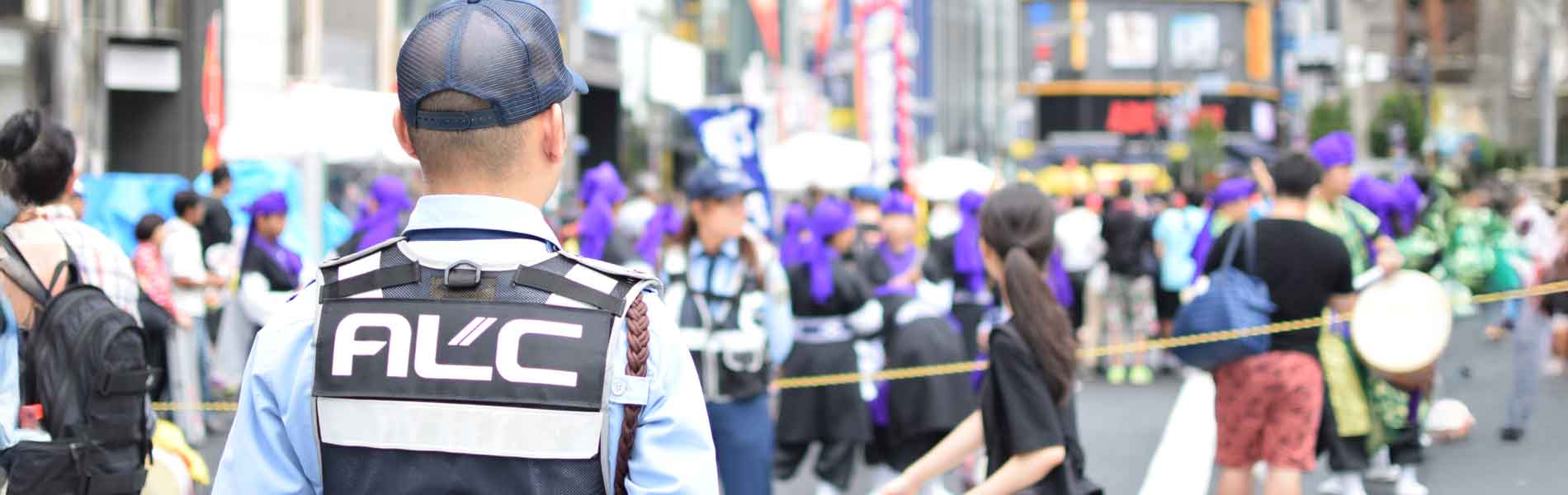 警備の仕事　イベント
