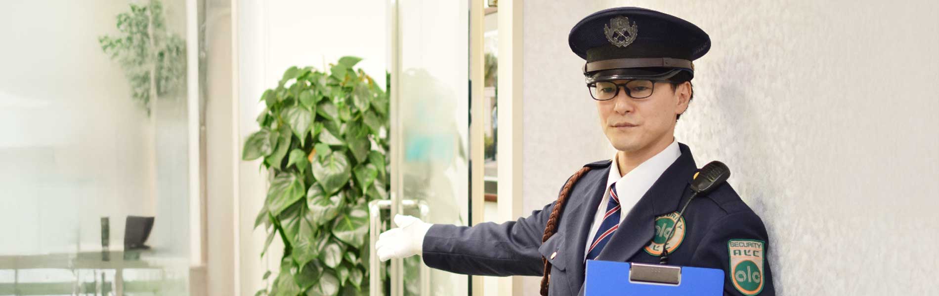 警備の仕事　施設警備