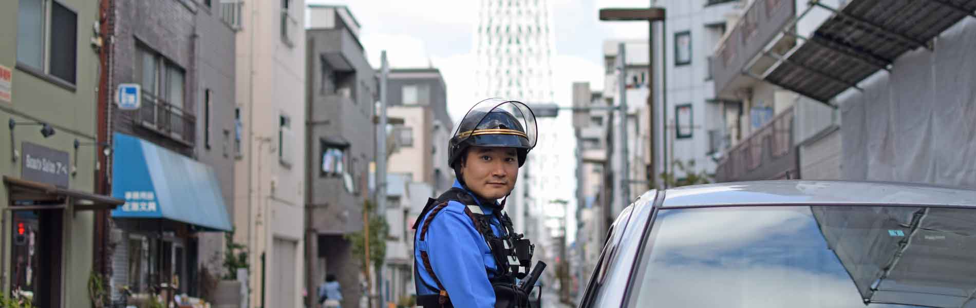 警備の仕事　巡回